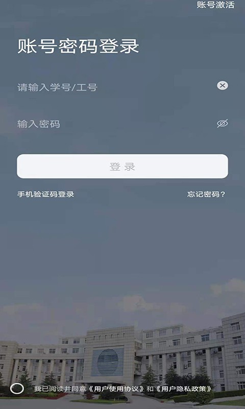 我i城建最新版