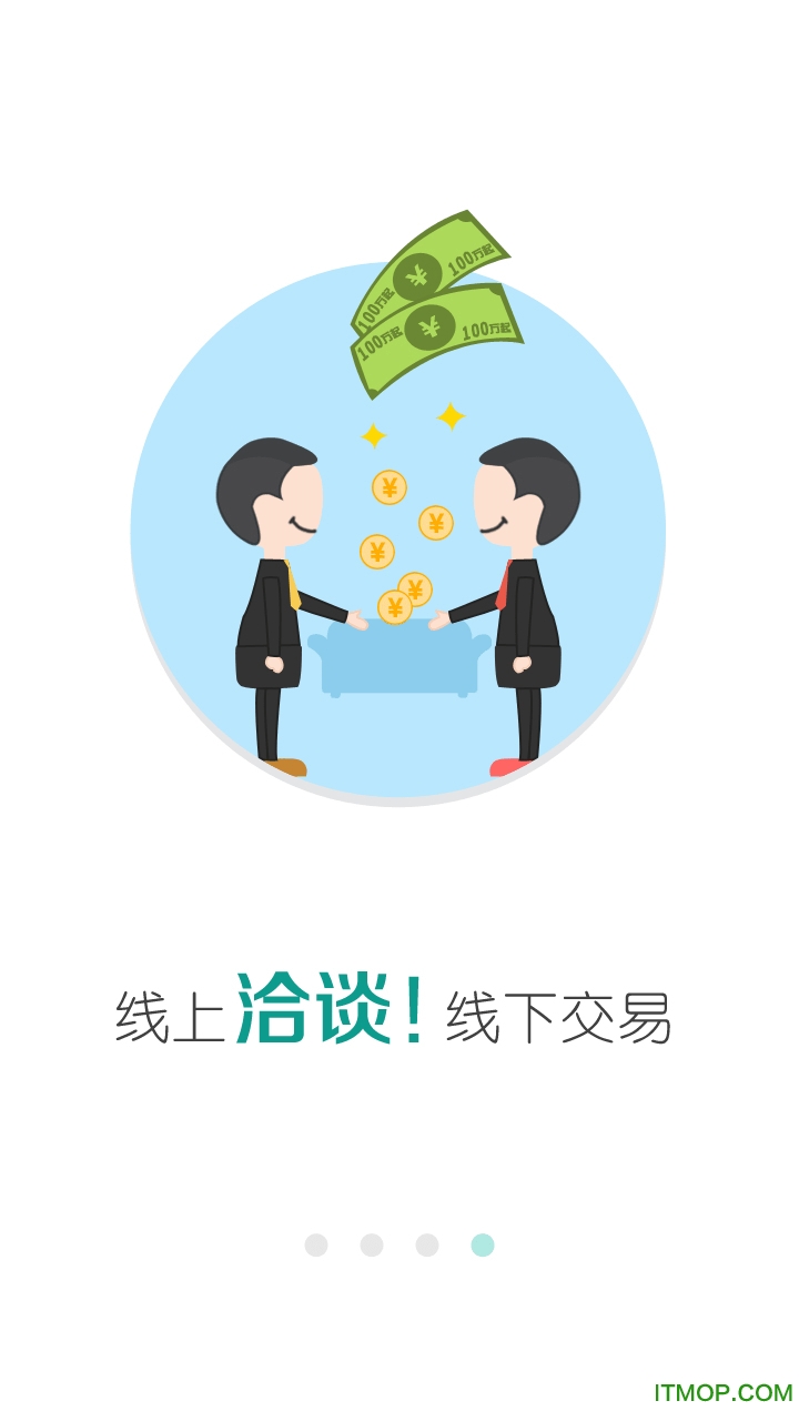 金库网继续教育