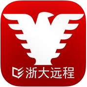 浙大远程教育平台app