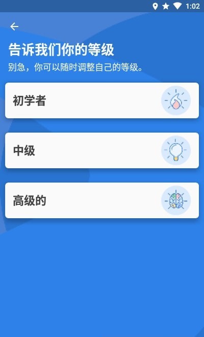 LingQ语言app