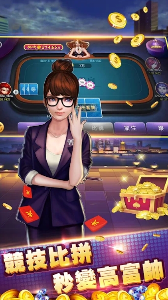 丰禾棋牌