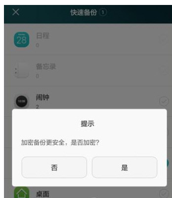 wifi万能钥匙查看密码的操作方法