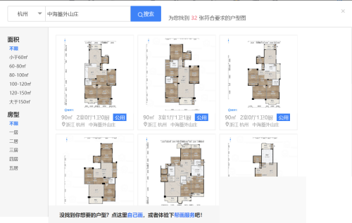 酷家乐如何搜索户型图？酷家乐搜索户型图教程