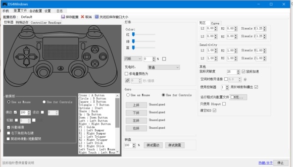 ds4windows