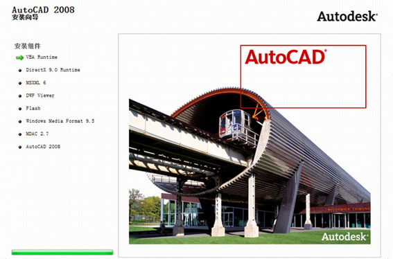 AutoCAD2008