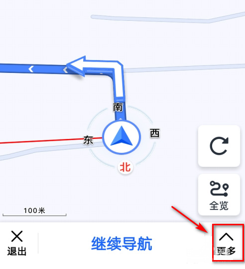 高德地图怎么使用AR导航？高德地图开启ar实景导航教程