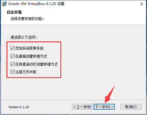 VirtualBox