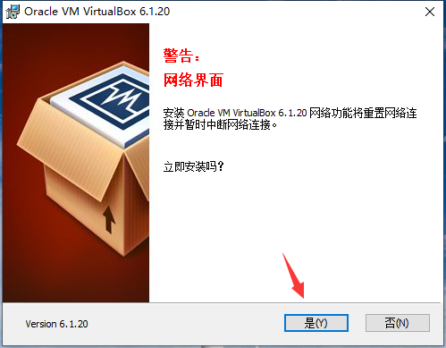 VirtualBox