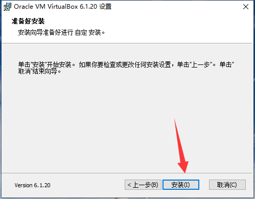 VirtualBox