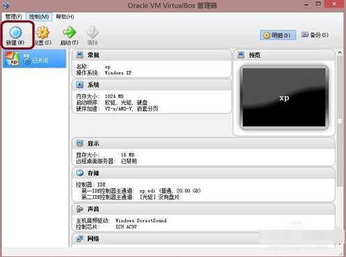 VirtualBox