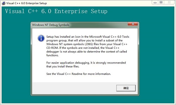 VC++6.0