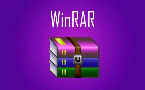 winrar个人免费版