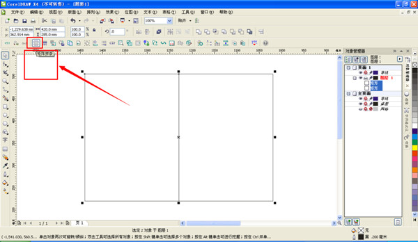 CorelDraw超级伴侣