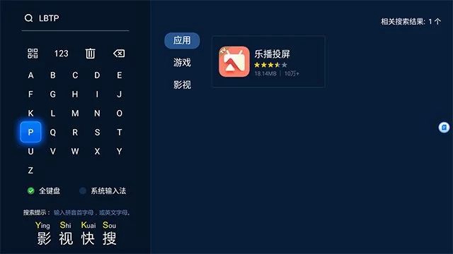 在华数TV中实现投屏的具体步骤