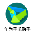 软件搬家app大全-软件搬家app哪个好