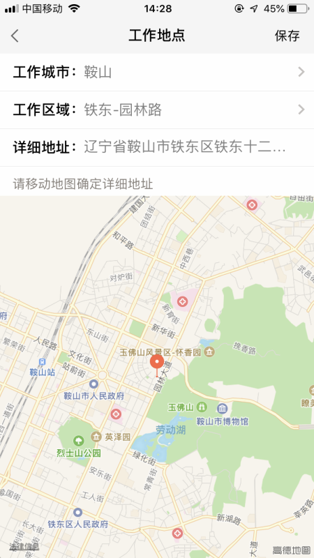 58同城怎么招聘员工 58同城招人怎么操作