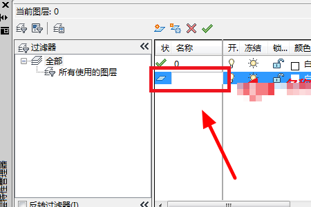 autocad2010怎么新建图层?autocad2010新建图层的方法