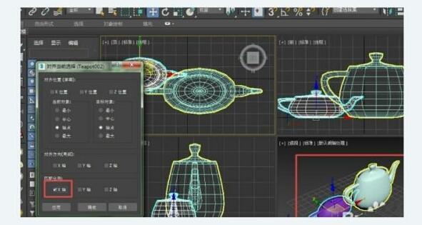 3dmax如何把所有物体等比例缩小尺寸？3dmax把所有物体等比例缩小方法