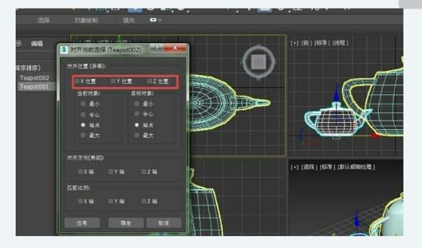 3dmax如何把所有物体等比例缩小尺寸？3dmax把所有物体等比例缩小方法