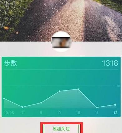如何查看自己或好友微信运动步数?微信查看自己或好友步数的方法