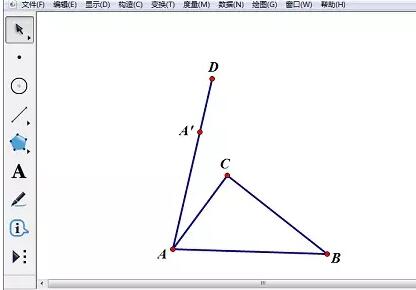 几何画板绘制三棱台的图文方法