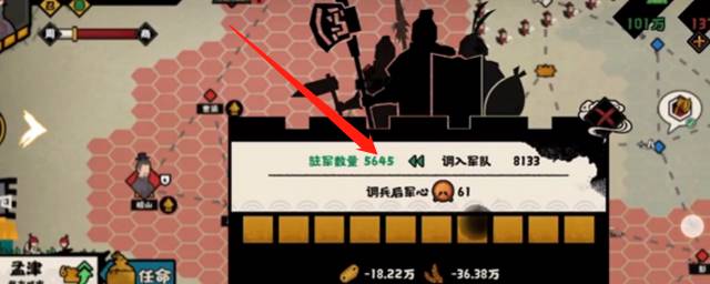 无悔华夏孟津观兵怎么触发?无悔华夏孟津观兵触发方法