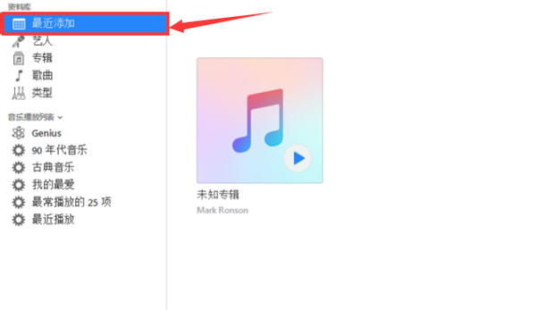 iPhone自定义手机铃声只需这几步