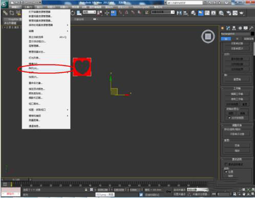 3Dmax制作阵列的详细操作方法