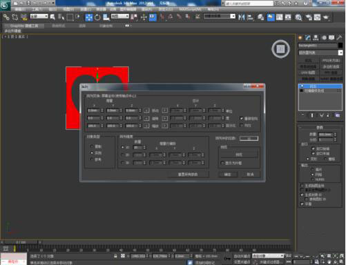 3Dmax制作阵列的详细操作方法