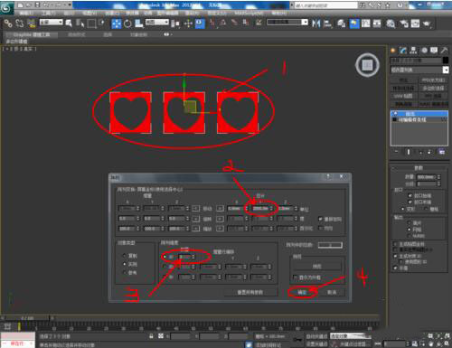 3Dmax制作阵列的详细操作方法