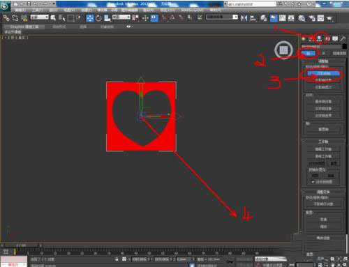 3Dmax制作阵列的详细操作方法