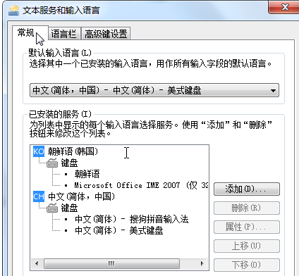 百度输入法打出韩文的详细步骤讲解