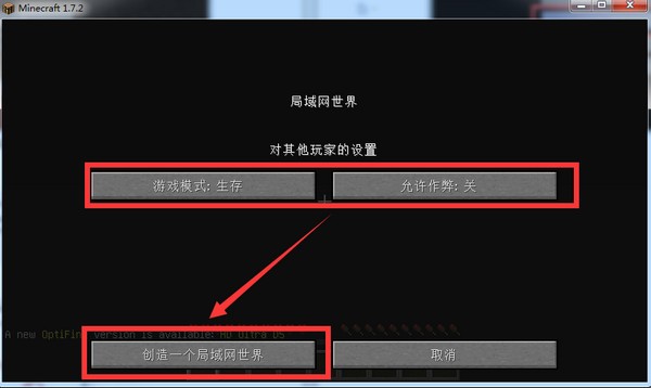 麦块我的世界盒子 v5.1.0.6 官方最新版