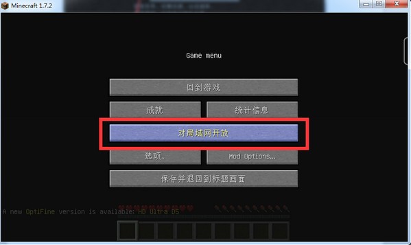 麦块我的世界盒子 v5.1.0.6 官方最新版