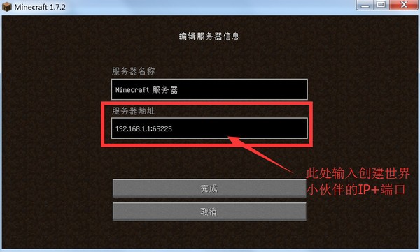 麦块我的世界盒子 v5.1.0.6 官方最新版