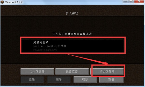 麦块我的世界盒子 v5.1.0.6 官方最新版