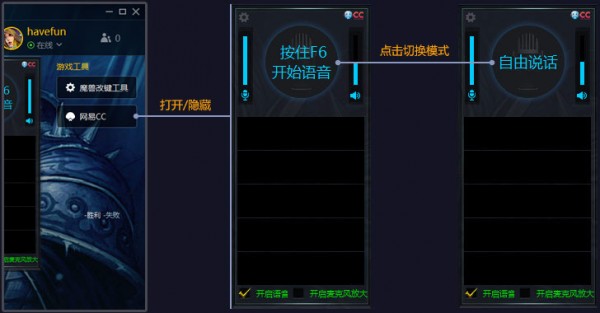 魔兽争霸官方对战平台 v2.2.95.34450 官方最新版