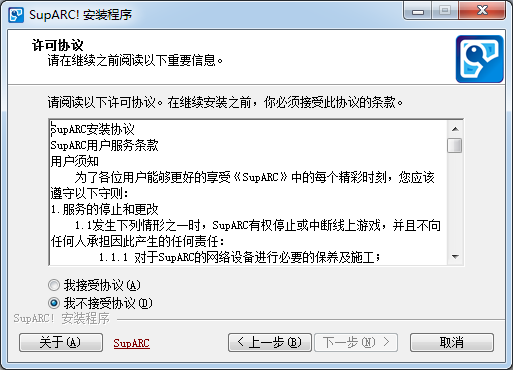 ArcLive街机游戏对战平台 2021 官方最新版