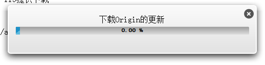 Origin客户端 v10.5.306 官方中文版