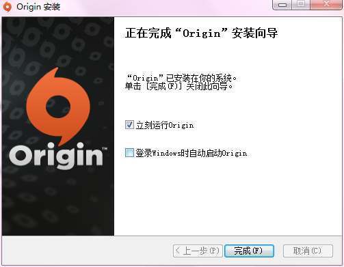 Origin客户端 v10.5.306 官方中文版