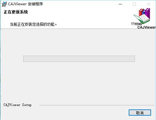 中国知网CAJ全文浏览器 v7.2免费版