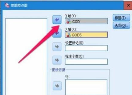 SPSS(数据统计工具) v20.0 绿色破解版