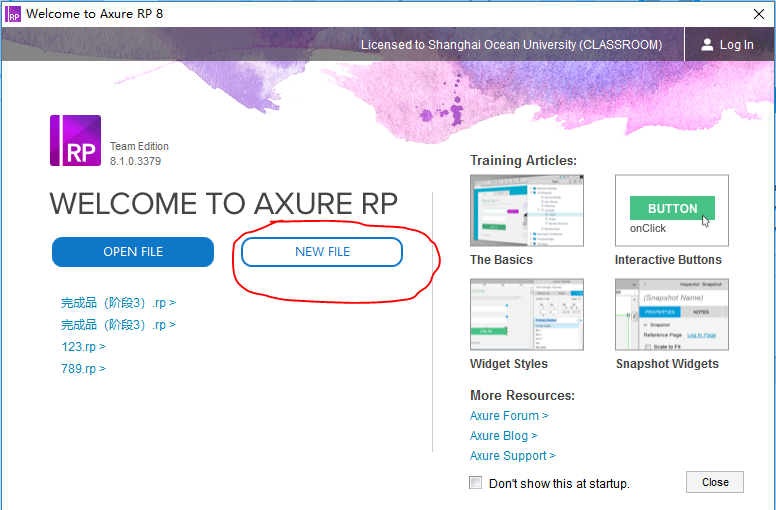 Axure RP8 汉化破解版