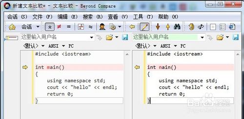 BCompare(文件对比工具) V5.23汉化破解版