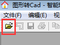 图片转cad软件 v3.0 绿色免安装版