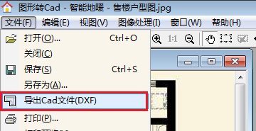 图片转cad软件 v3.0 绿色免安装版