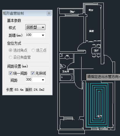 图片转cad软件 v3.0 绿色免安装版