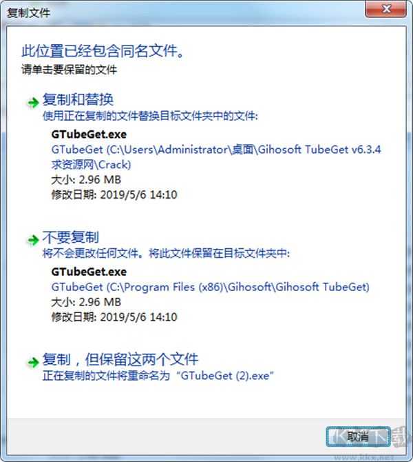 Gihosoft TubeGet(YOUTUBE视频下载工具) V6.5绿色破解版