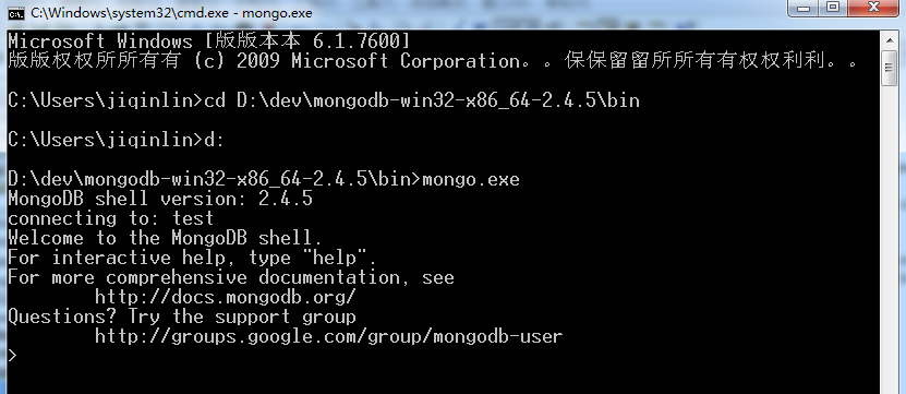 Mongodb V3.7.10 中文破解版