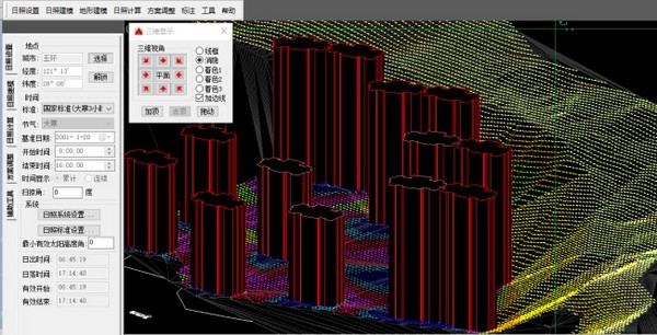 FastSun日照分析 V13.0绿色破解版